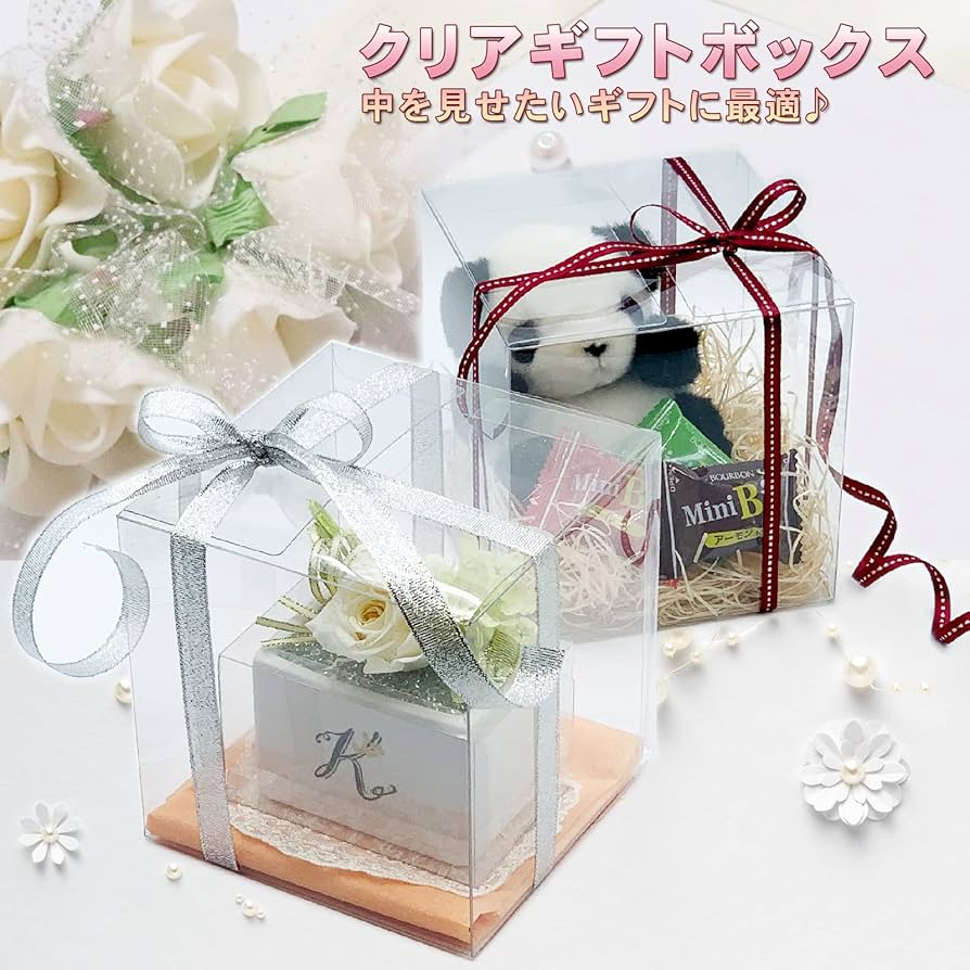 Amazon | TOMOTHY ギフトボックス 透明 12×12×12cm クリア